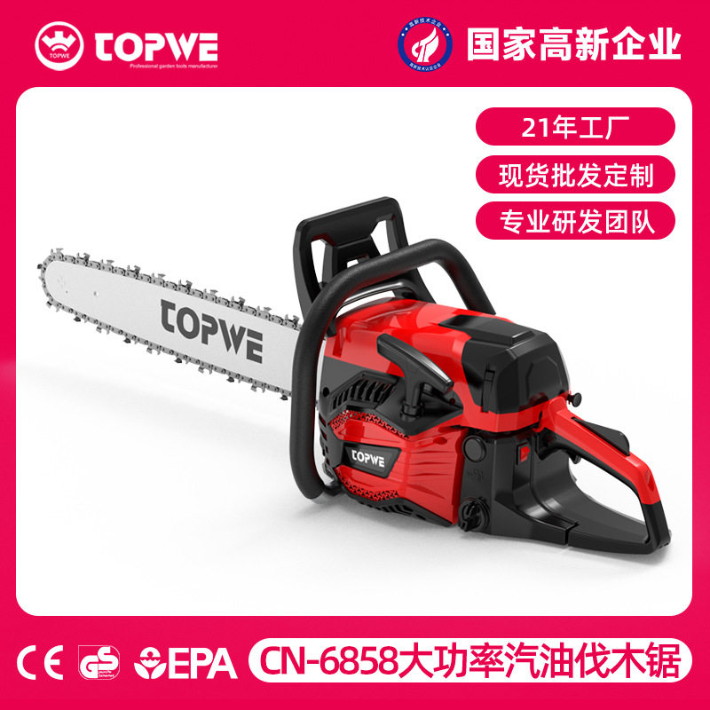TOPWE家用二冲程油锯伐木