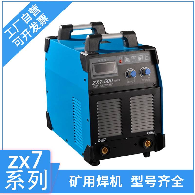 等离子切割机CUT-40/60/80/100内置气泵空气等离子切割机型号齐全