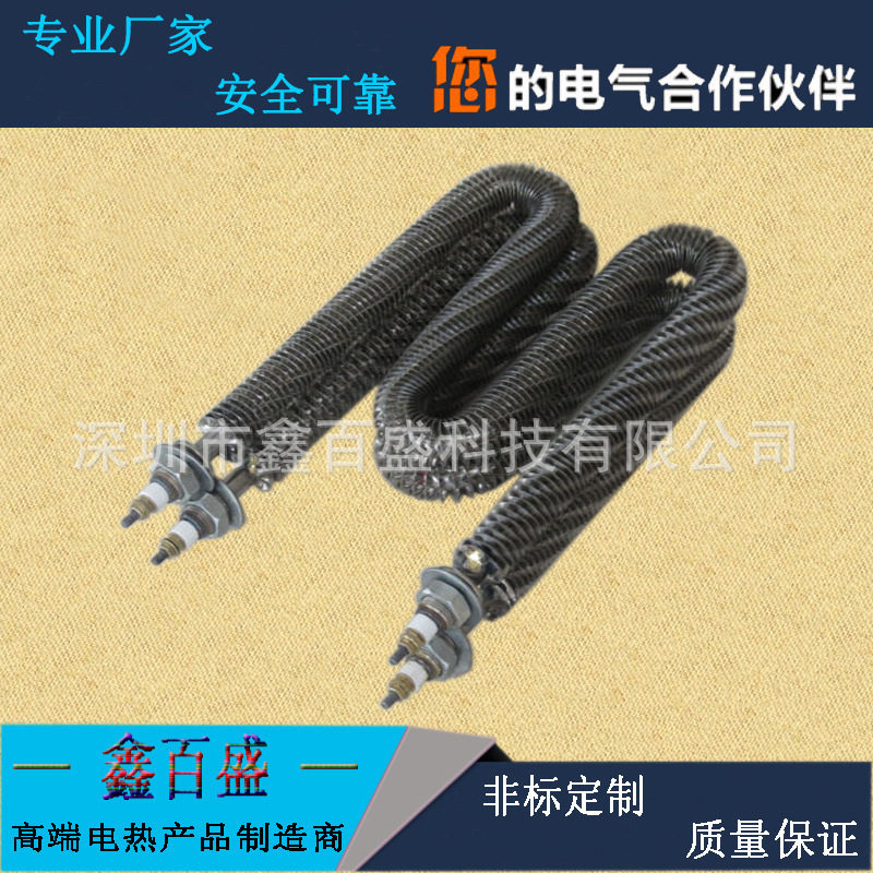 不锈钢翅片高温加热棒220V