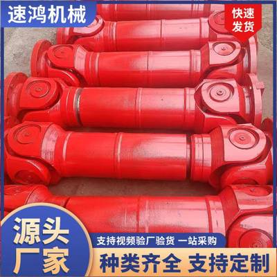 835万向联轴器接头可伸式十字轴向联轴动器缩万向接头传轴万连轴