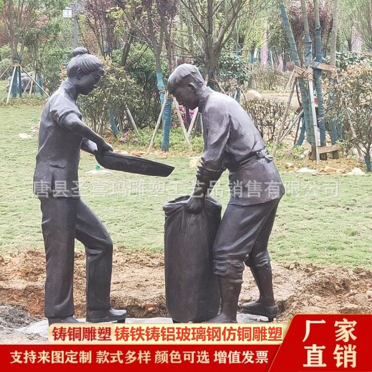 铸铜仿铜农耕情景雕塑摆件