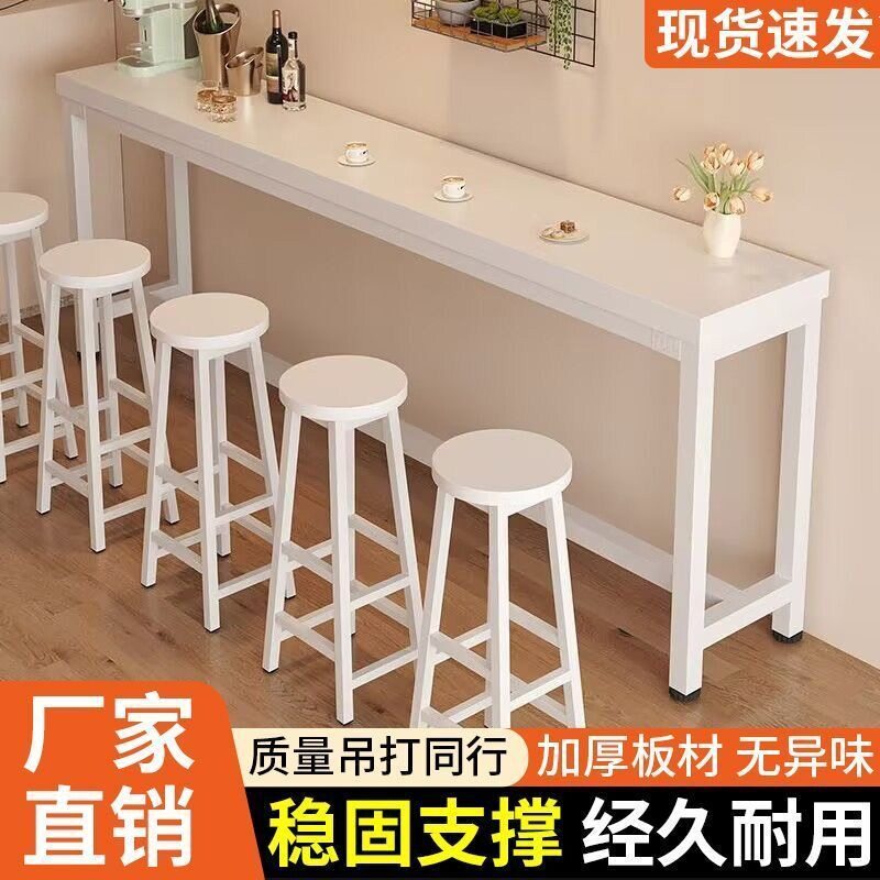 长方形吧台桌阳台窄桌子家用高脚桌靠墙简约长条桌椅组合桌子凳子