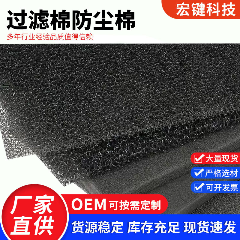 喷漆房进风口防尘阻漆过滤棉