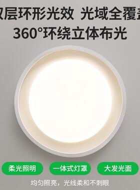 卧室灯现全灯光谱护眼吸顶灯代简主卧房间灯奶油风儿童房灯L22817