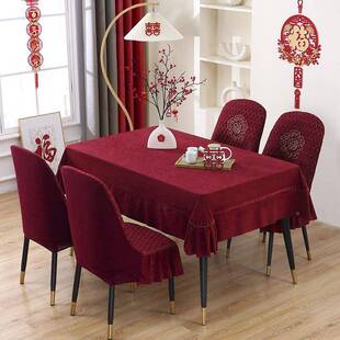 结婚福字红餐桌布椅色套用布艺家餐桌pxx10038形椅子套罩长方形餐
