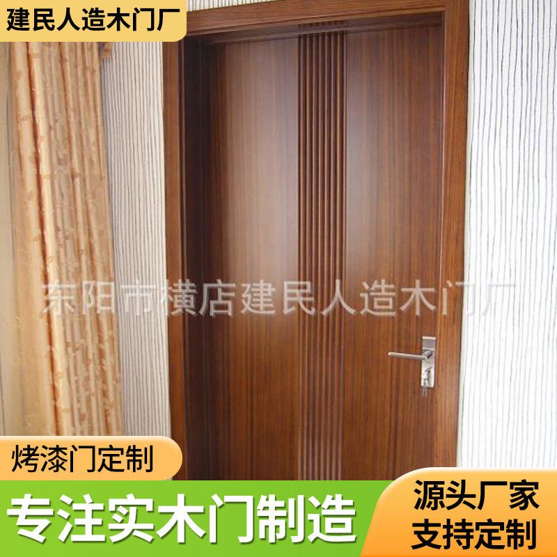 全屋木门法式房间门套装门实木烤漆门家用新中式卧室内手工木门
