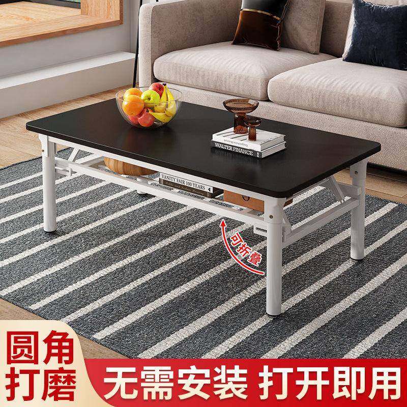 PVI叠桌出租用吃饭矮简桌屋易长方形折桌子小餐桌客厅茶几家用吃,标准件/零部件/工业耗材,车间地垫,淘宝优惠券,粉丝福利购,淘宝优惠卷