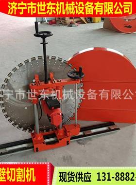 门墙体开机EUU价格开窗切割厂3家机切墙机0公分空心砖墙壁开洞机