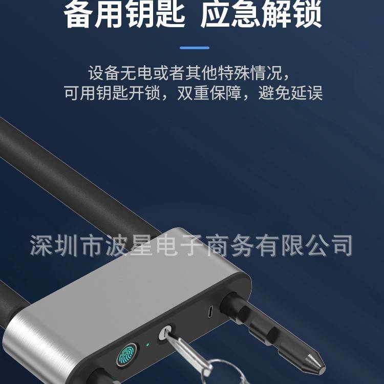 指纹玻璃门锁U型锁孔公司办公室商铺免开孔锁带钥匙门指纹解锁