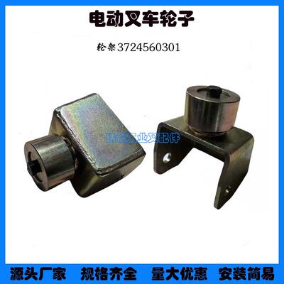 林叉车配件L16AP平轮衡003933891ZCB1轮德架3724560301齿轮箱