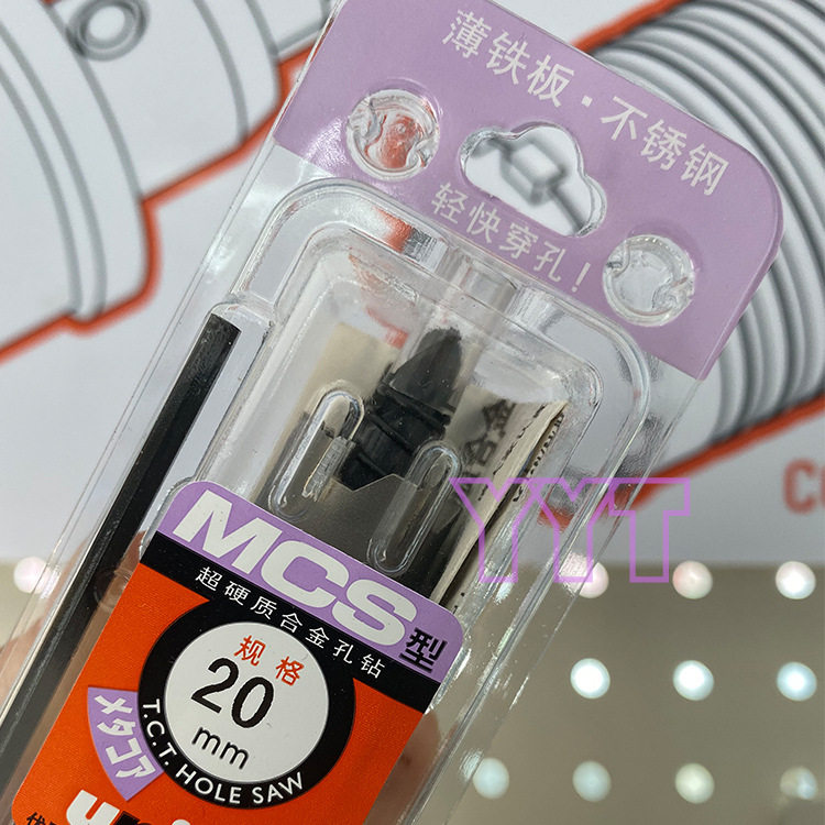 优尼卡合金钢不锈钢开孔器