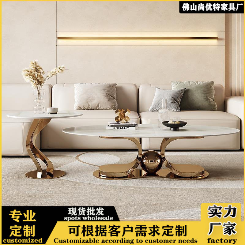 意式极简岩板椭圆茶几组合