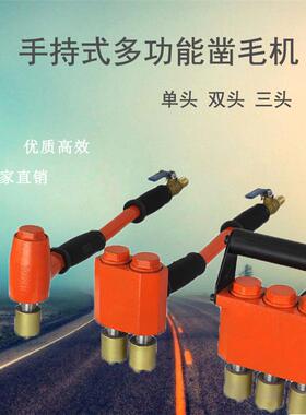 手持式损气动毛机除破墙面翻新新面层打毛二凿次加固凿RGQ去毛机