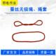 无环形无结绳1扣1耐压ZF0绳978套绳蚕丝9电力头绳1高0牵引绳无极