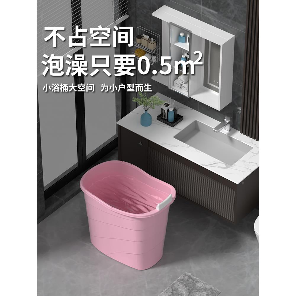 泡浴桶人成家用大人专用洗澡ltao1024桶塑料浴桶全身浴盆澡特大号