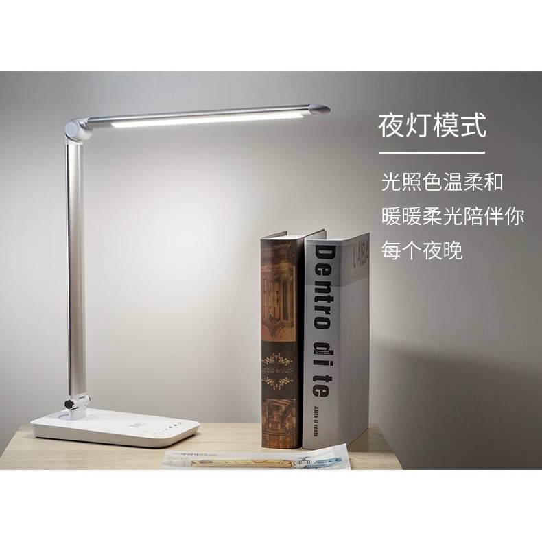 5VTG168led护眼台灯 学习儿童阅读宿舍书桌卧室台灯滑动调