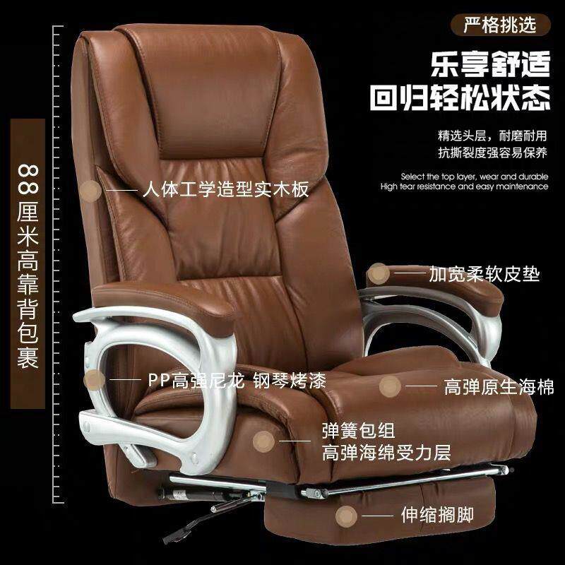 椅老板椅电脑用舒适久坐摩转椅子靠背大班椅办公椅可家躺舒服商务