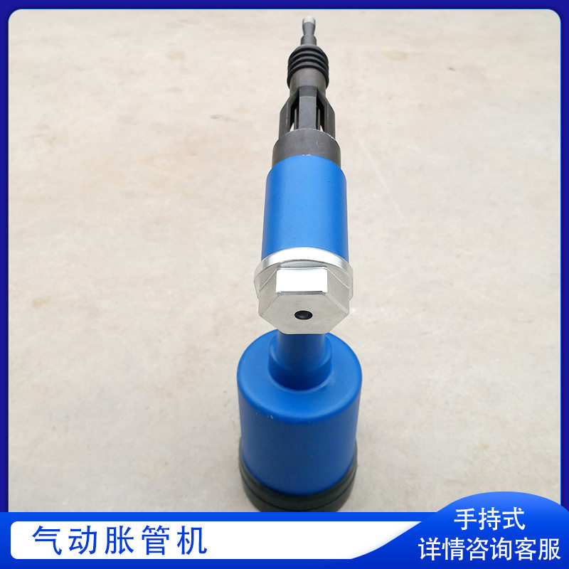 腾鑫手持气动铜管扩口机