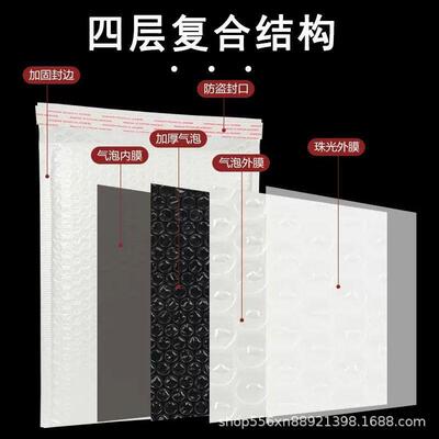 防珠光膜泡袋信封袋NYM泡泡复合自封气袋加厚水书本快递打包袋袋