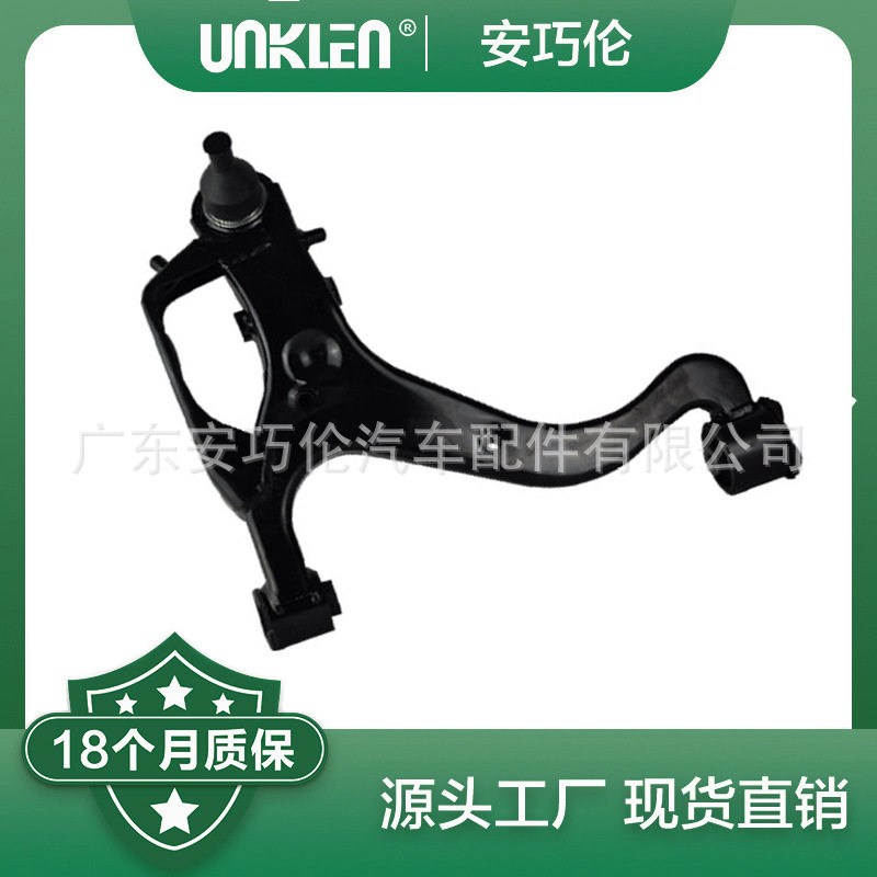 适用路虎发现3发现4右前下摆臂 LR075993 RBJ501240 LR028245