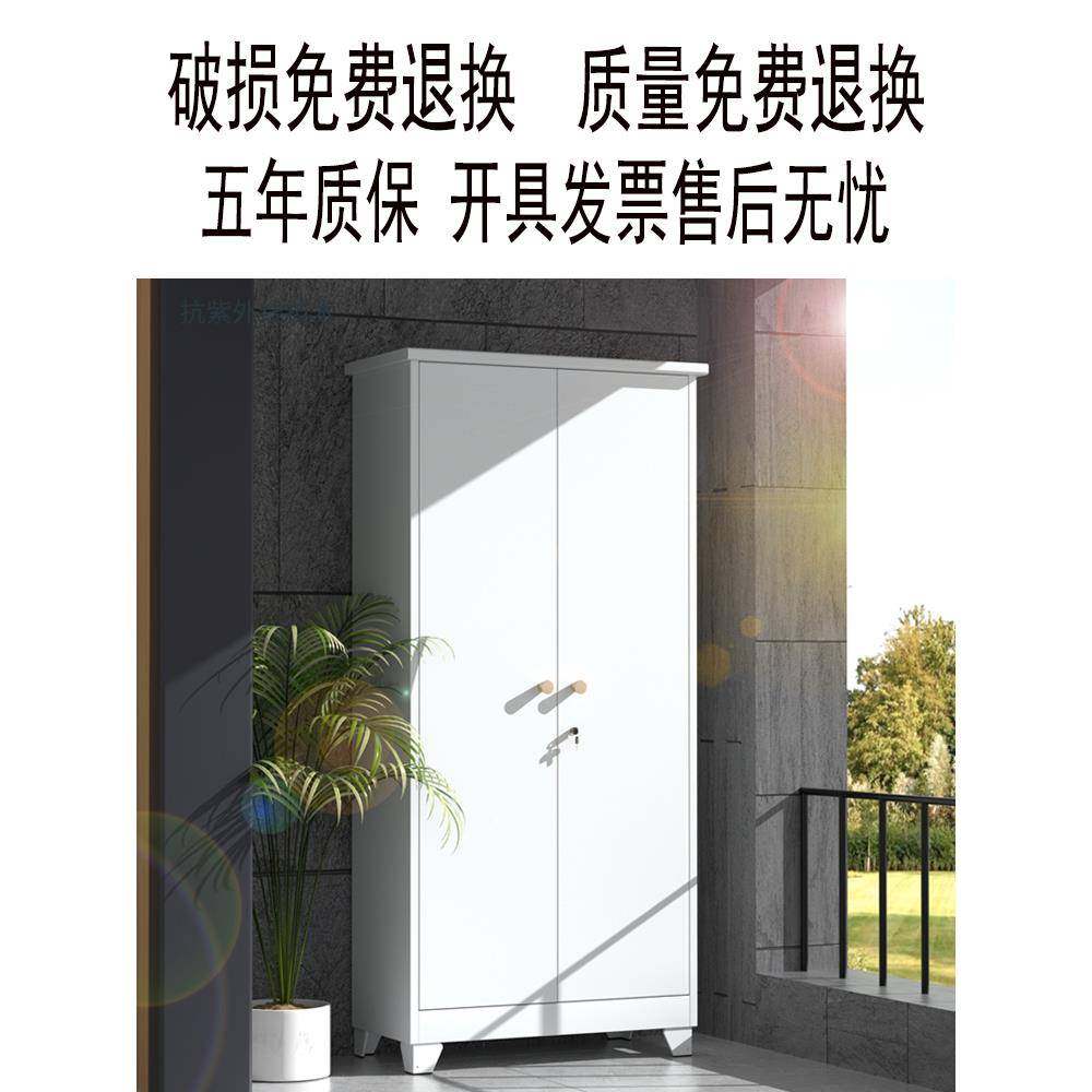 家晒用户外储物柜阳台清洁柜收纳柜拖把柜具家政工009柜庭院防水,商业/办公家具,办公储物柜,淘宝优惠券,粉丝福利购,淘宝优惠卷