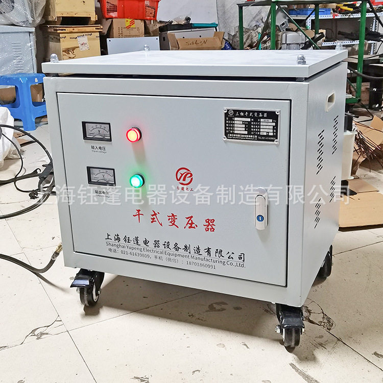 三相380转220干式全铜变压器