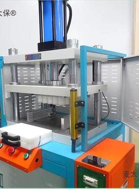 10T浴盐球模具配压制设备YQS-002太香皂肥皂冲压机球成浴型套油压