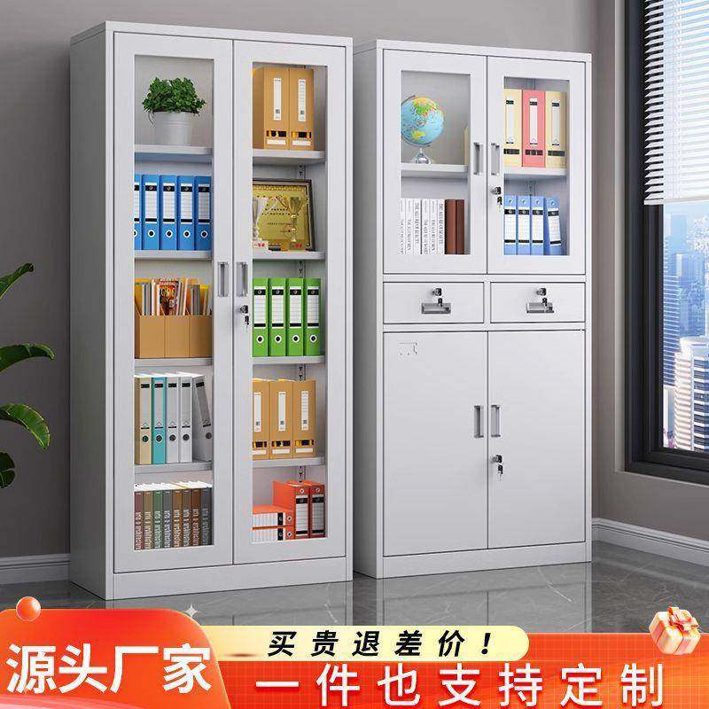 办公室子柜铁书皮文件柜收纳柜凭证档案柜413柜资料柜带锁矮柜储,商业/办公家具,办公储物柜,淘宝优惠券,粉丝福利购,淘宝优惠卷
