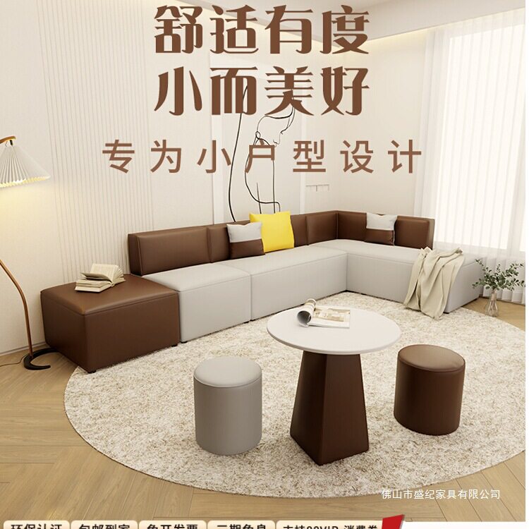 转角卡座沙发小户型家用休息区办公接待靠墙窄拐角型组合