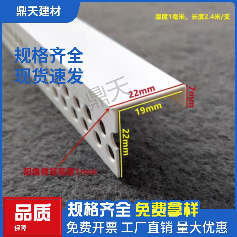 PVC石膏板卡槽收边条U型天花吊顶工艺槽长条窗帘盒收口角线滴水条