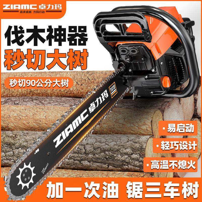 卓力玛油锯汽锯ONA伐机木锯新款纯汽油大功多功油能原装砍树率锯,农机/农具/农膜,割灌机/割草机/油锯,淘宝优惠券,粉丝福利购,淘宝优惠卷