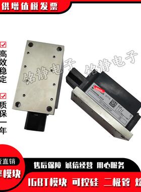 DT150N0KOFFDT150N22KOFRSYDT150N24KO功率可控DT150N26硅K2O