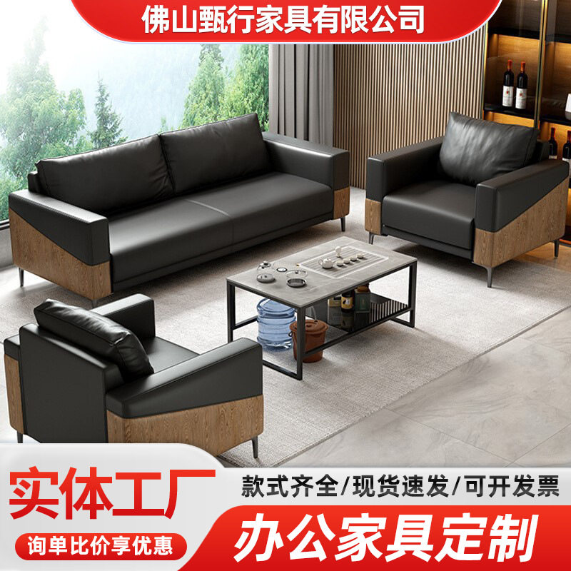 商务办公沙发茶几组合简约现代办公室会客接待沙发三人座真皮沙发