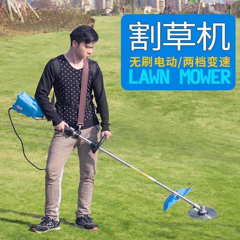 无刷充电式多功能割草机
