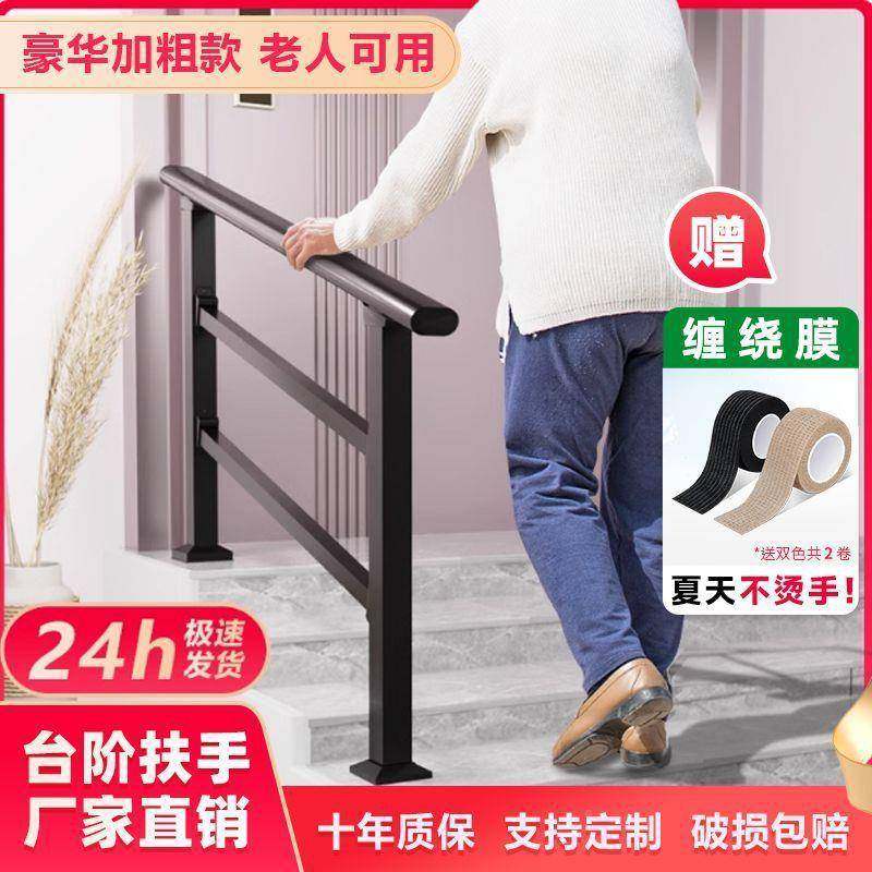 入户楼梯扶手栏杆铁门艺锈钢家农不村自建房室用内CCV室外老人口,全屋定制,整体楼梯,淘宝优惠券,粉丝福利购,淘宝优惠卷