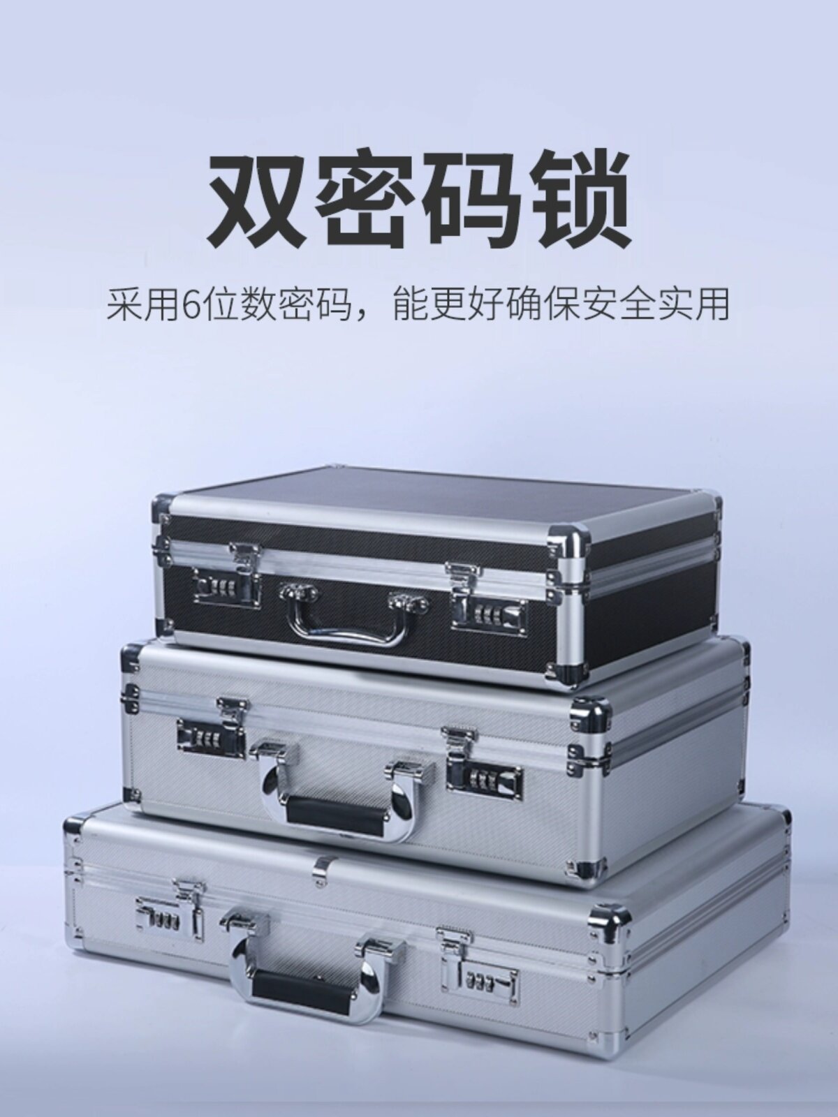 家用手提密码保险箱铝合金属