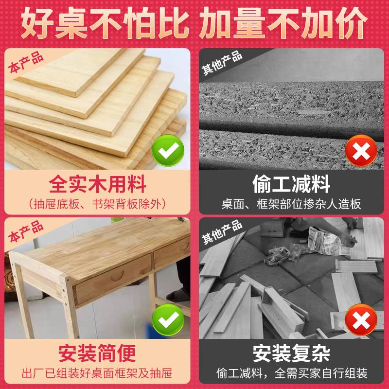 可升降实木儿童学习桌学生书桌写字桌椅套装小户型家用课桌作业桌