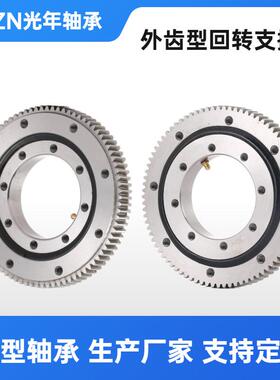 光年转支承大型吊机转盘轴承011.2.4004550005560WVY回630710