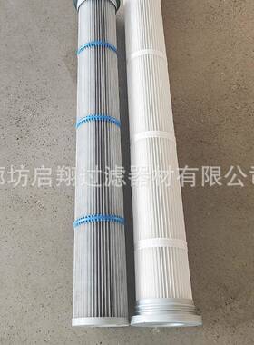 钢电除尘器厂花板孔OXR粉尘滤筒1331厂62除尘滤芯可做不锈钢滤芯