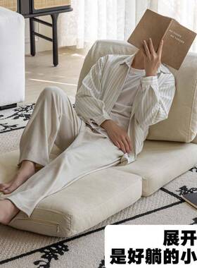 懒人沙发可躺可睡边室床榻榻米双子人椅RJY阳台卧客厅单人折叠小