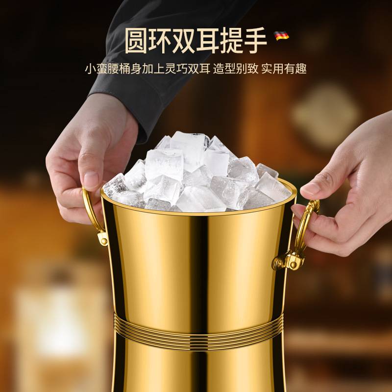 不锈钢冰桶商用红酒冰镇存放桶香槟啤酒桶酒吧KTV双耳冰块桶跨境