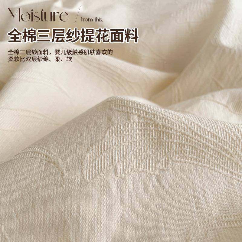 全棉双层纱床上四件新棉简约床单被套XQN罩三件套套2025款床笠床,床上用品,床品套件/四件套/多件套,淘宝优惠券,粉丝福利购,淘宝优惠卷