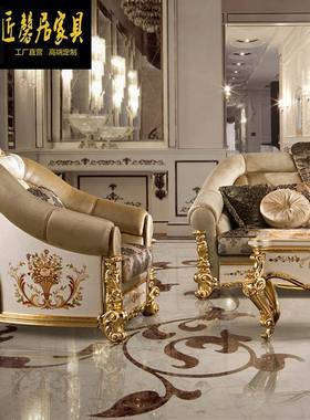 意欧雕大利式贝壳拼花镶嵌手绘式布艺SAF-8756沙发组合法别墅花大