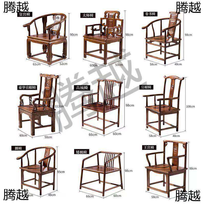 实木圈椅中式新椅喝茶家椅用饭店茶楼酒店茶围桌餐椅主人椅95981,住宅家具,圈椅,淘宝优惠券,粉丝福利购,淘宝优惠卷