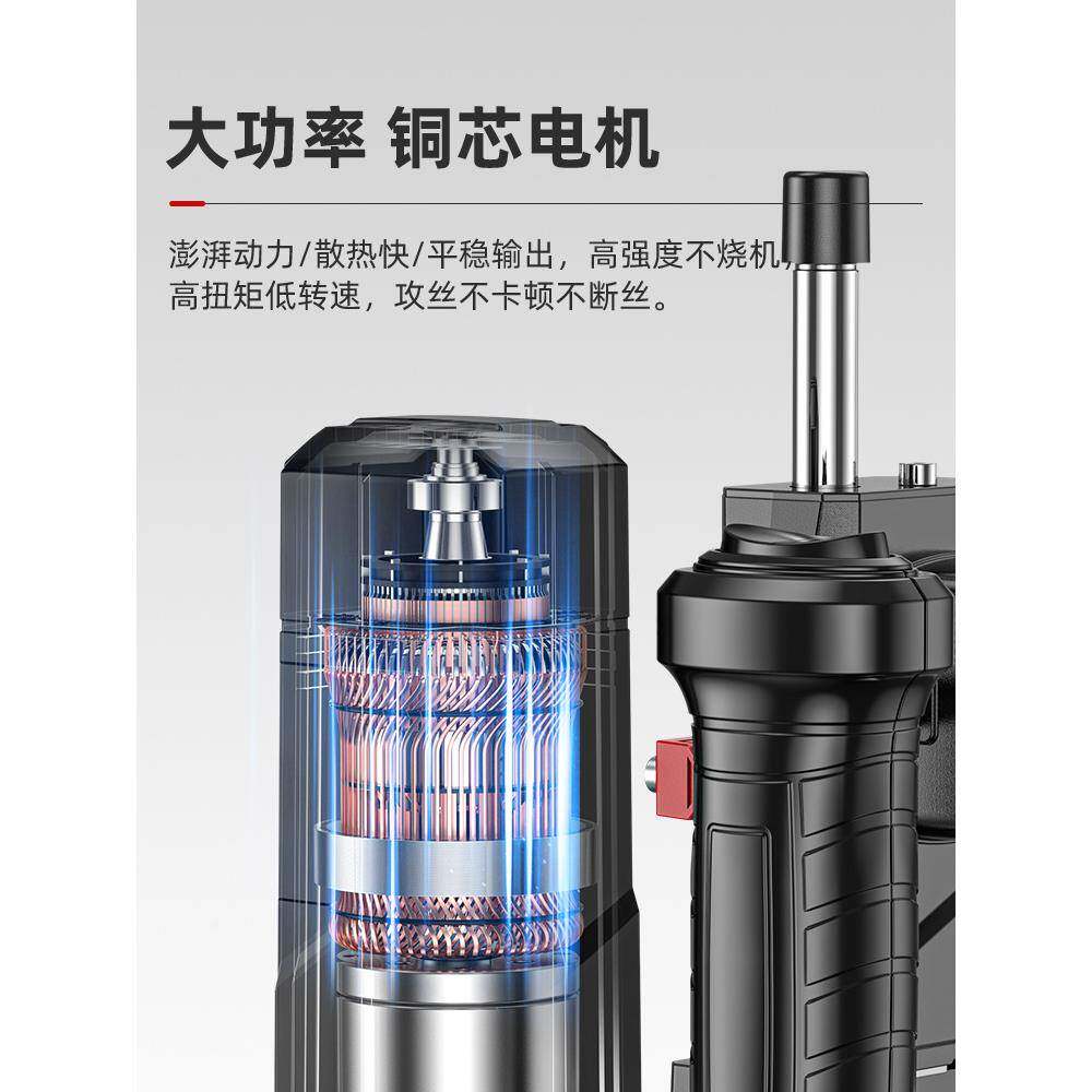 质造电动攻丝机攻电机机锂大功率台钻小型台式万向DUW摇臂牙钻孔