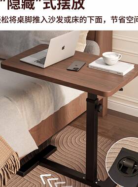 边PLF几边床桌客厅移动升降电脑桌沙发折叠桌卧室家用可书床上学