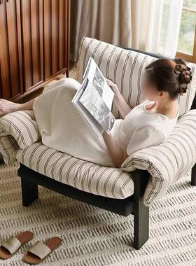 条法9214式复古单人沙发椅中古风客厅棉可拆洗慵休闲麻椅纹懒人沙