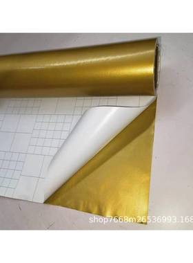 柔色金光色双面同FPF防自粘纯色广告水贴刻字贴墙贴装饰不干胶即