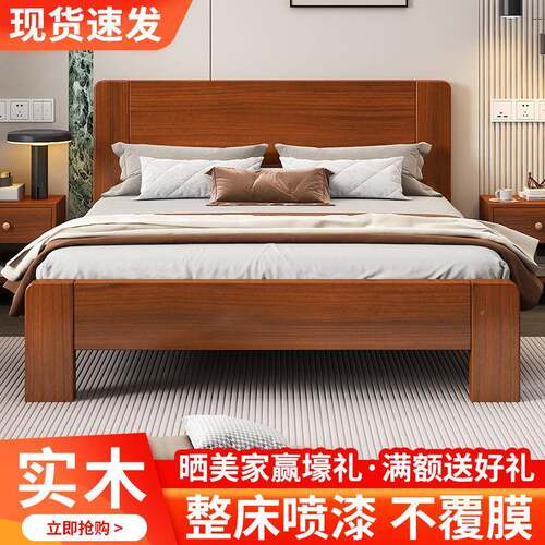全实木IAN现简约家用1.8m.双人床单人1.5米床出代租房用12m木床加