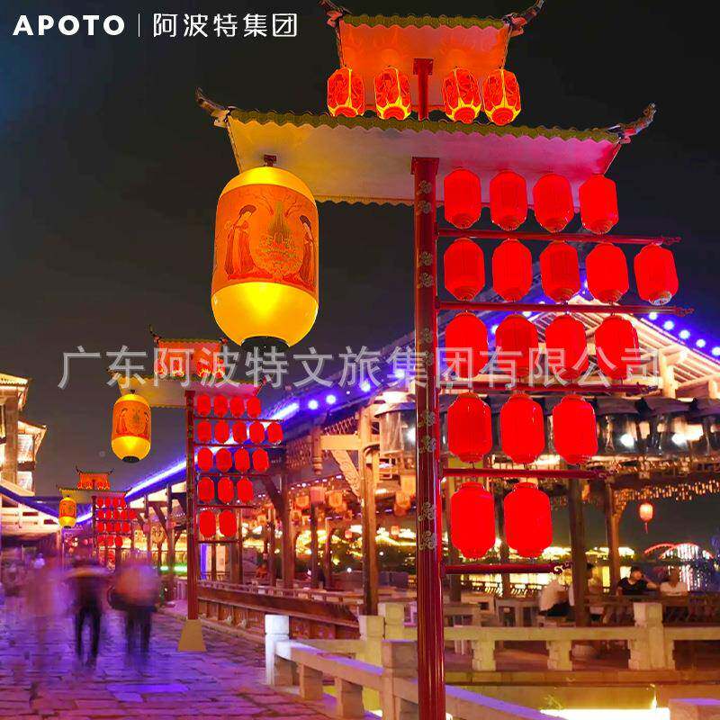 仿古古风灯笼镇古街区ABT-7834网红通景道夜景装饰布置户外灯道笼